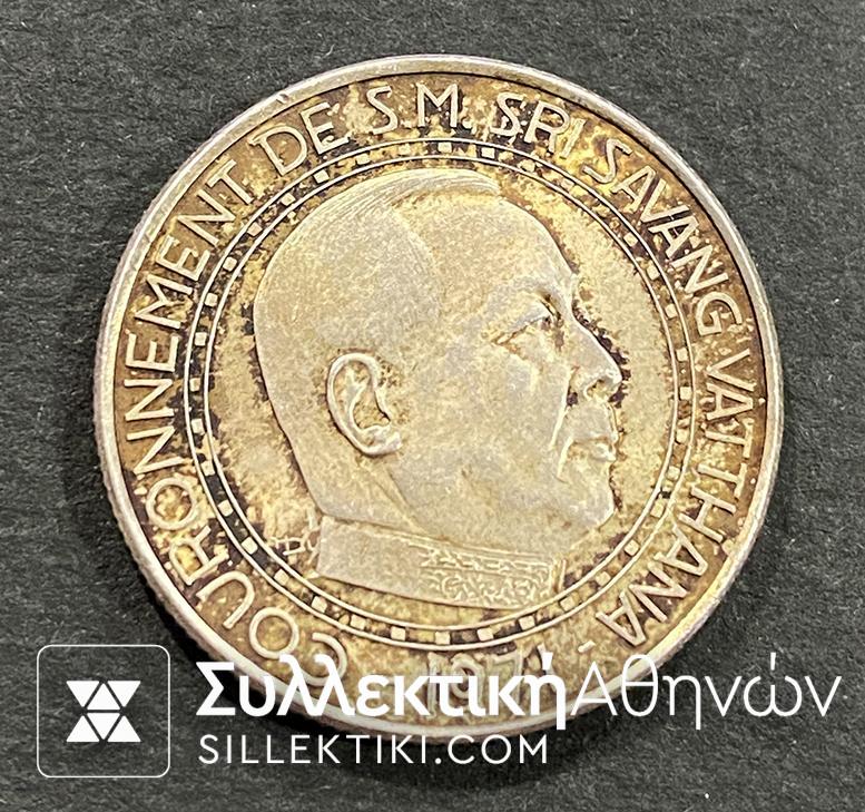 LAOS 1000 Kip 1971 AU